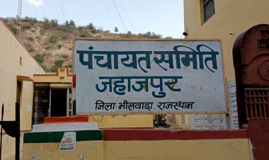 6 माह बाद भी विकास अधिकारी नहीं ला पाए कांग्रेस राष्ट्रीय सचिव, कार्यवाहक पर लगा पद दुरूपयोग का आरोप