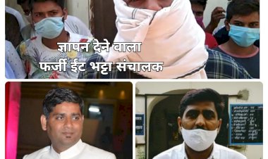 बहरोड़ विधायक बलजीत यादव व एसडीएम मामले में आया नया मोड़,  फर्जी ईंट भट्टा मालिक बनकर एसडीएम के खिलाफ तहसीलदार को सौपा ज्ञापन