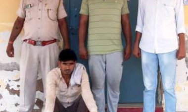 दस साल से फरार ईनामी आरोपी गिरफ्तार