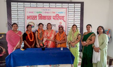 भारत विकास परिषद शाखा बयाना ने मनाया 59वां स्थापना दिवस