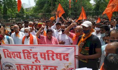 झालरापाटन में दलित युवक की हत्या के मामले में हिंदू संगठनों ने जिला कलेक्ट्री पर किया प्रदर्शन नारेबाजी कर जिला कलेक्टर को सौंपा ज्ञापन