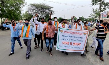 राज्य सरकार के विरोध में भाजपा एससी मोर्चा का कलेक्ट्रेट पर प्रदर्शन