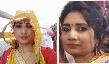 उदयपुरवाटी ब्लॉक महिला कांग्रेस कार्यकारिणी का हुआ गठन, कांता देवी (हर्षिता) व संतोष देवी बनी उपाध्यक्ष