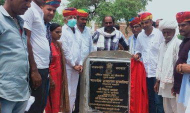 विधायक कोष से थ्री फेस नलकूप का लोकार्पण