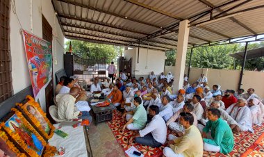 कोटकासिम कस्बे मे भाजपा की संगठनात्मक बैठक हुई समपन्न