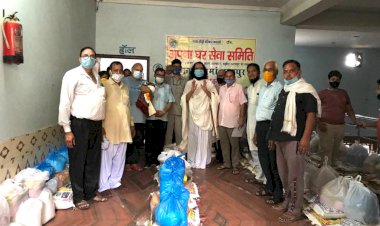अपना घर सेवा समिति द्वारा साठ जरूरतमंद परिवारों को राशन किटो का किया वितरण