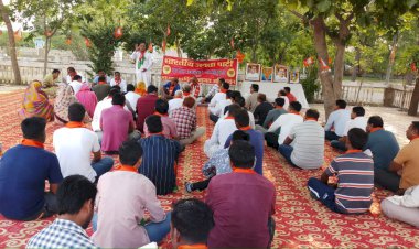 भारतीय जनता पार्टी की कार्य समिति बैठक हुई सम्पन्न