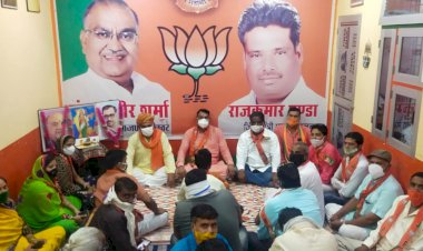 खेडली भाजपा मंडल की कार्यसमिति की बैठक हुई आयोजित