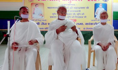 श्री जैन श्वेताम्बर तेरापंथ सभा कांकरोली आचार्य भिक्षु का जन्मदिन बोधि दिवस के रूप में त्याग और संयम के साथ मनाया गया