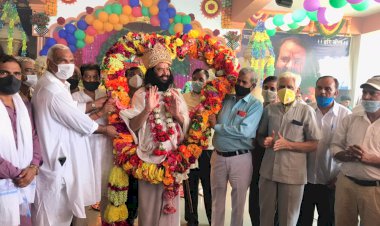 श्री हरि कृपा आश्रम में सरकार द्वारा जारी किए गए दिशा निर्देशों का पालन करते हुए मनाया गया श्री गुरू पूर्णिमा महोत्सव