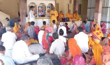 गुरुपूर्णिमा पर पंच कुंडीय गायत्री महायज्ञ में दी आहुति