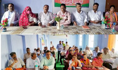 भारतीय जनता पार्टी मंडल राजगढ़ की कार्यसमिति की बैठक आयोजित हुई