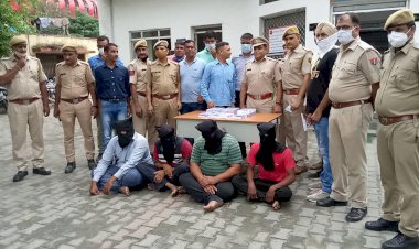 भीलवाड़ा में दिनदहाड़े 14 लाख की लूट का खुलासा, मुख्य सरगना सहित चार आरोपी गिरफ्तार,