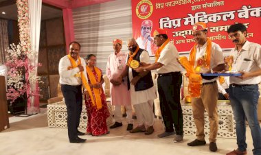 विप्र फाउंडेशन ने किया विप्र मेडिकल का भव्य शुभारंभ