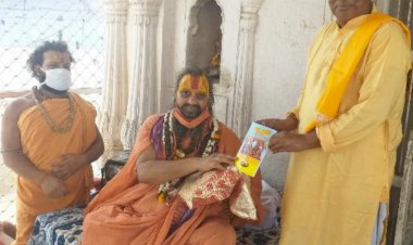 जहां गौमाता का निवास होता है वहां के लोगों को भगवान श्री कृष्ण की कृपा स्वतः ही प्राप्त हो जाती है---- मल्लूक पीठाधीश्वर राजेंद्र दास