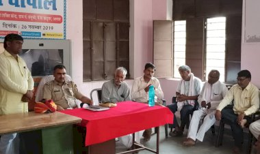 अपराध पर अंकुश लगाने व पुलिस का सहयोग करने को लेकर हुई बैठक में चर्चा