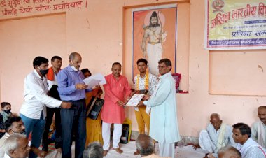 प्रतिभाशाली छात्र छात्राओं का किया रामगढ़ विप्र समाज ने सम्मान