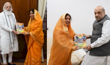 सांसद रंजिता काेली की पुस्तक सेवा ही संगठन का गृहमंत्री ने किया विमाेचन