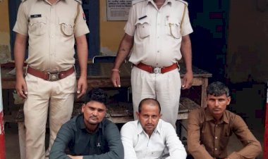 मारपीट व हत्या  मामले मे पहाड़ी पुलिस ने तीन किए गिरफ्तार
