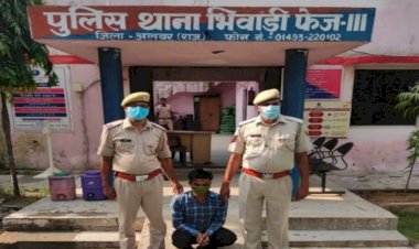 राहगीरों से मोबाइल फोन छीन कर भागने वाला आरोपी गिरफ्तार