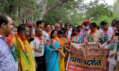 भाजपा ओबीसी मोर्चा ने कांग्रेस सरकार की जन विरोधी नीतियों के खिलाफ किया प्रदर्शन