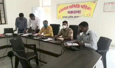 मकराना पंचायत समिति की स्थाई समितियों के हुए चुनाव, एक समिति के चुनाव में लॉटरी के माध्यम से निकला नतीजा
