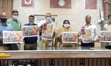कैंसर एवं पर्यावरण जागरूकता के लिए टेली फिल्म एक पहल, लांचिग 8 को नवग्रह आश्रम में  किया पोस्टर का लोकार्पण