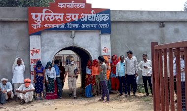 दहेज हत्या कांड के खुलासे की मांग