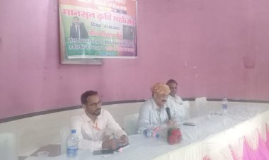 BOB बैंक शाखा का मानसून कृषि ऋण सम्मेलन में 5 करोड़ ऋण किये वितरित