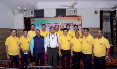 लायंस क्लब महुआ-मंडावर का पदस्थापना समारोह हुआ आयोजित