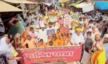 कनकाचल व आदिबद्री पर्वत को खनन मुक्त कराने के लिए चल रहे हैं इस आंदोलन में देशभर का संत समाज एकजुट- मलूक पीठाधीश्वर श्री राजेंद्र दास