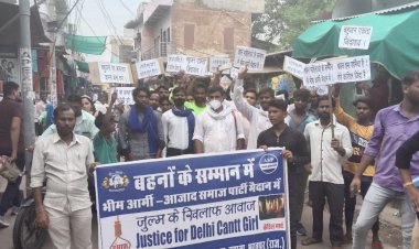 भीमआर्मी एकता मिशन के कार्यकर्ताओ ने जुलूस निकाल कर किया विरोध प्रदर्शन