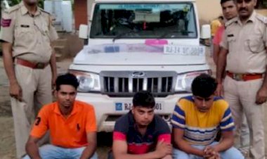 ACB के तीन कर्मचारी जिम संचालक से कर रहे थे पैसे की डिमांड, पुलिस ने मौके पर पहुंच किया गिरफ्तार