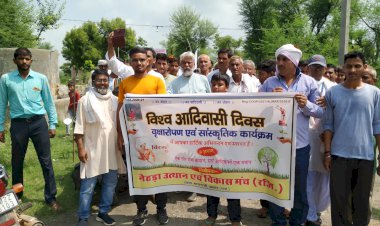 विश्व आदिवासी दिवस पर हुआ पौधरोपण कार्यक्रम का आयोजन