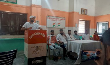 एनएसयूआई की साप्ताहिक मिटिंग सम्पन्न