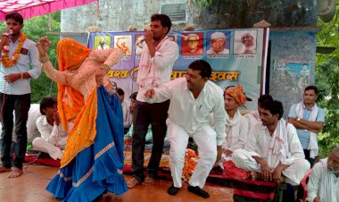 कुंडला गांव में विश्व आदिवासी दिवस पर मीणा लोक गीतों की दी प्रस्तुति