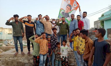 भारतीय युवा कांग्रेस का 61वां स्थापना दिवस मनाया