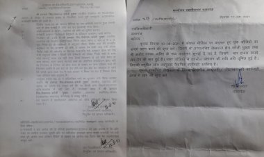 चार हजार रुपये अवैध रुप से लेनदेन मामले में लेखपाल निलम्बित