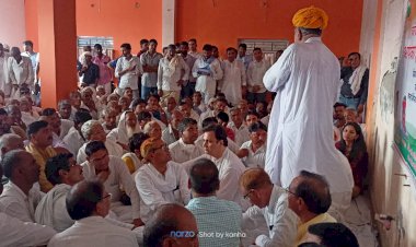 पंचायती राज चुनावों को लेकर कांग्रेस कार्यकर्ता सम्मेलन हुआ आयोजित