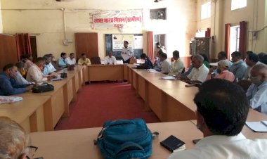 ब्लॉक स्तरीय निष्पादन समिति की बैठक का हुआ आयोजन
