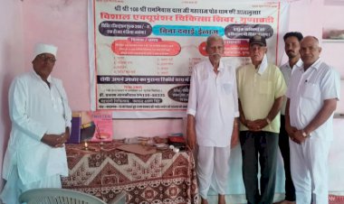 सात दिवसीय एक्यूप्रेशर चिकित्सा शिविर का गुणावती में हुआ शुभारंभ