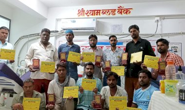 मेड़तियान सिलावट संगठन ने किया स्वैच्छिक रक्तदान