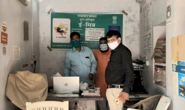 तहसीलदार ने किया ई-मित्र कियोस्क का औचक निरीक्षण