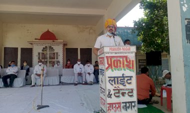 बड़े धूमधाम से मनाया जा रहा 75 वां स्वतंत्रता दिवस