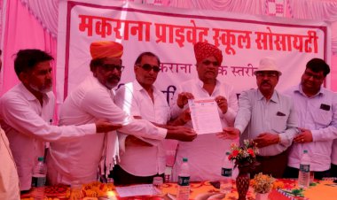 स्कूल शिक्षा परिवार ने मनाया स्थापना दिवस