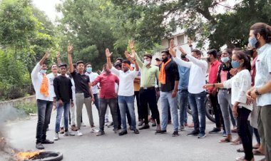 एमएलवी में करोड़ो रूपये के घोटाले के विरोध में किया प्रदर्शन
