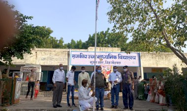 कोरोना गाइडलाइन के साथ मनाया 75 वां स्वतंत्रता दिवस