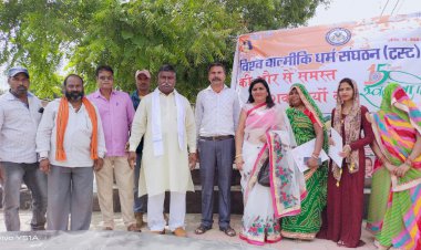 विश्व वाल्मीकि धर्म संगठन ट्रस्ट भारत द्वारा मनाया गया राष्ट्रीय पर्व स्वतंत्रता दिवस