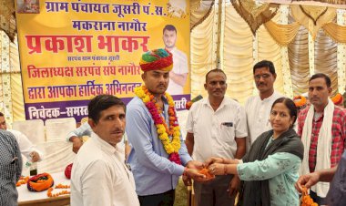 कर्मचारी महासंघ ने सरपंच संघ के जिलाध्यक्ष भाकर का किया सम्मान