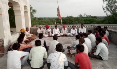 आसींद में भील समाज की बैठक हुई संपन्न कई मुद्दों पर हुई चर्चा